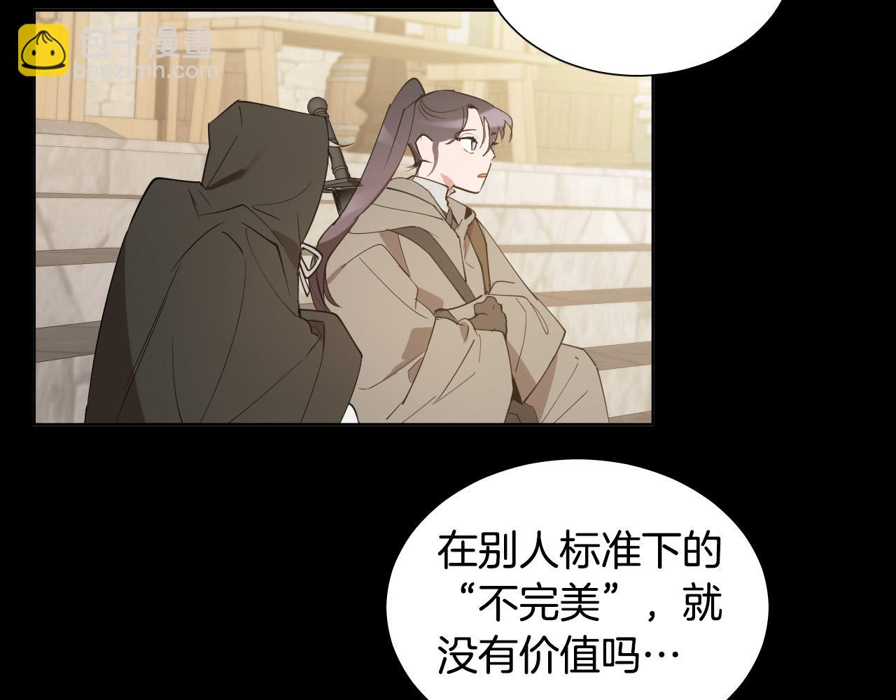 第47话 不完美也没关系67