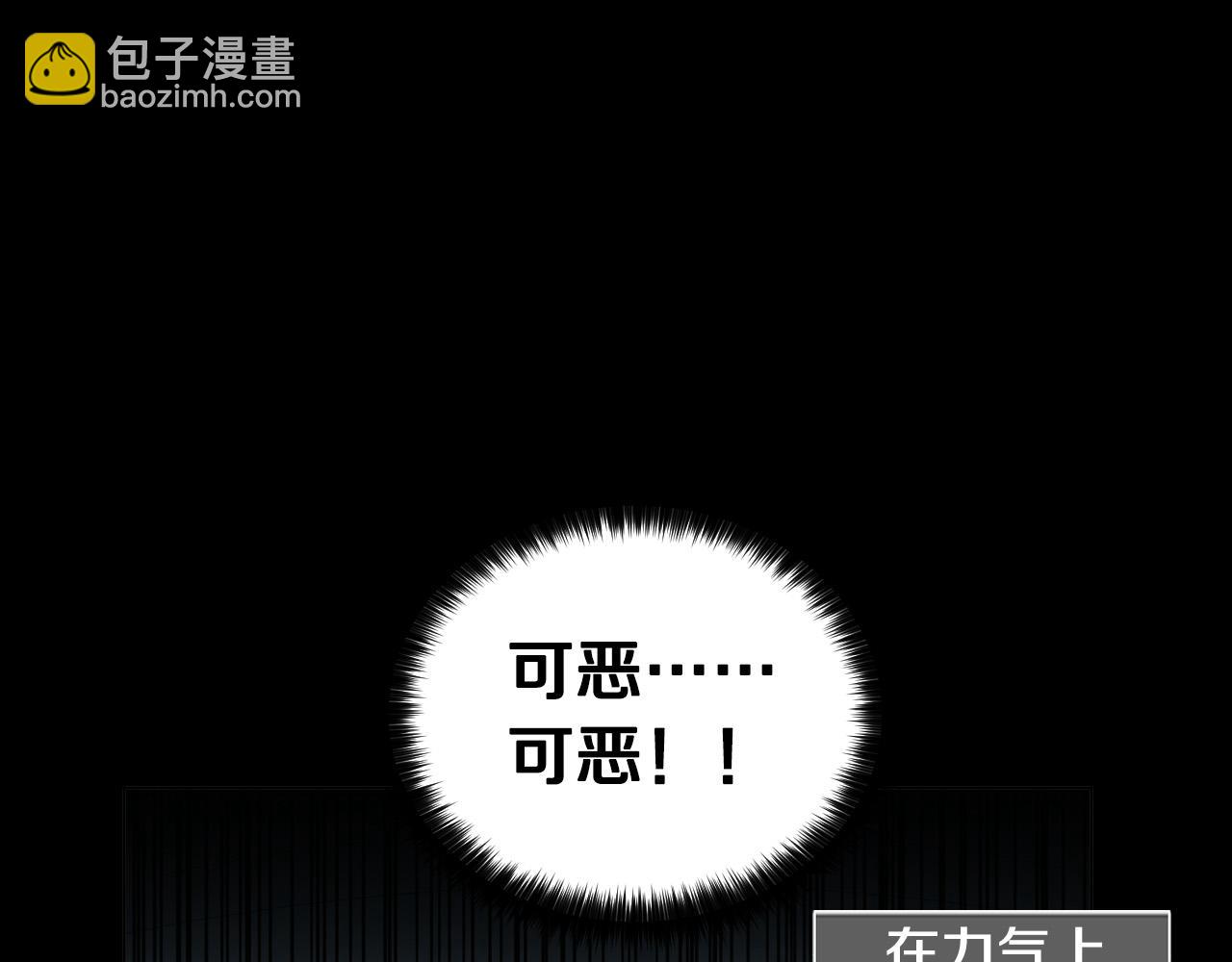 第47话 不完美也没关系89