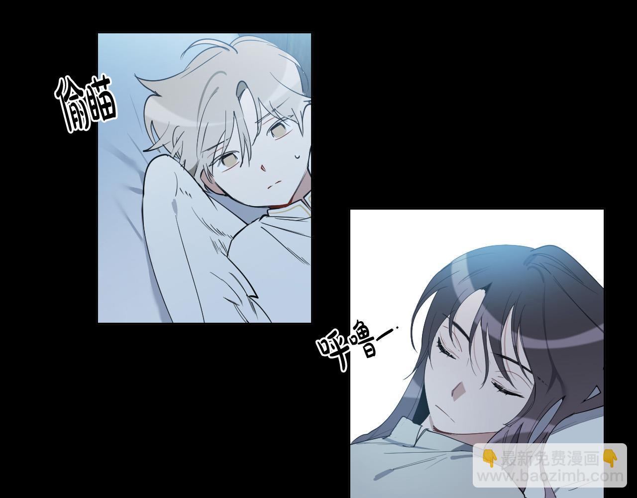 第47话 不完美也没关系93