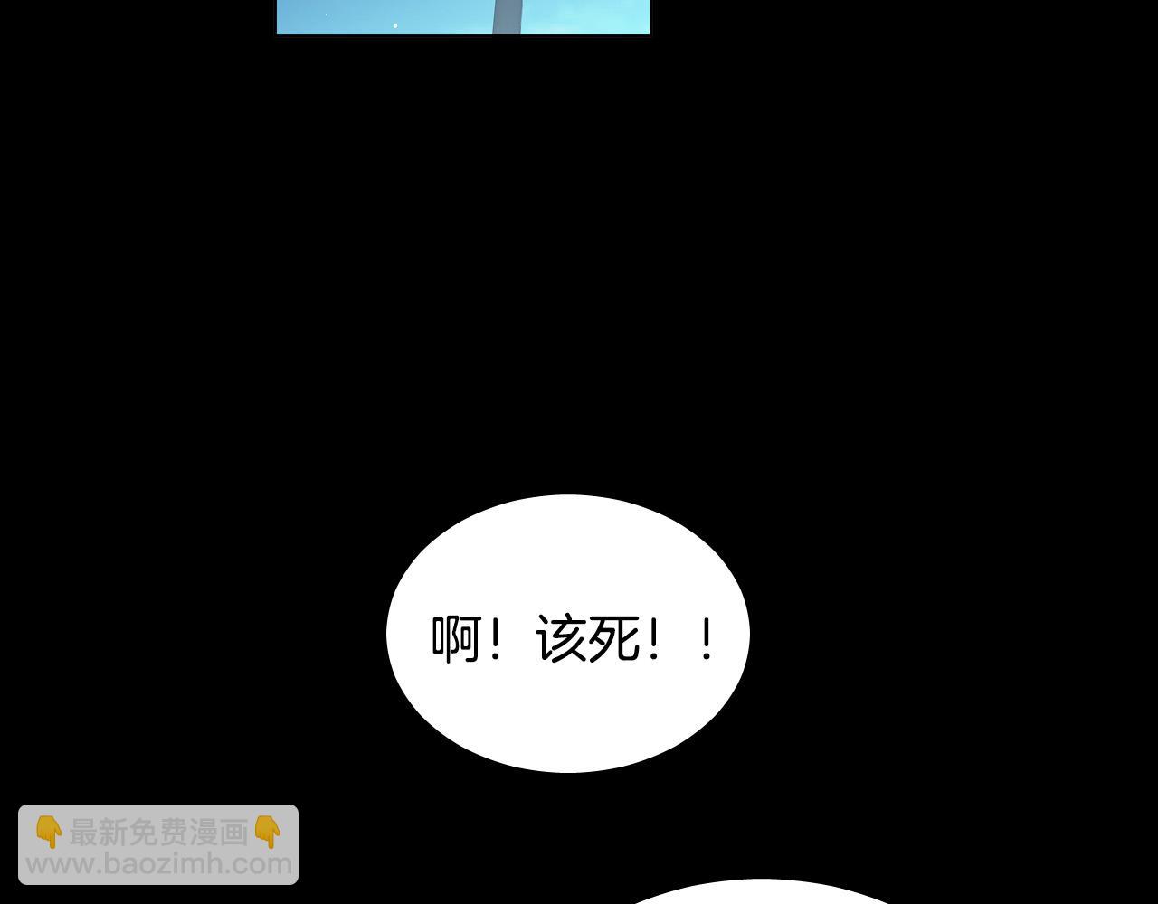 第48话 送花103