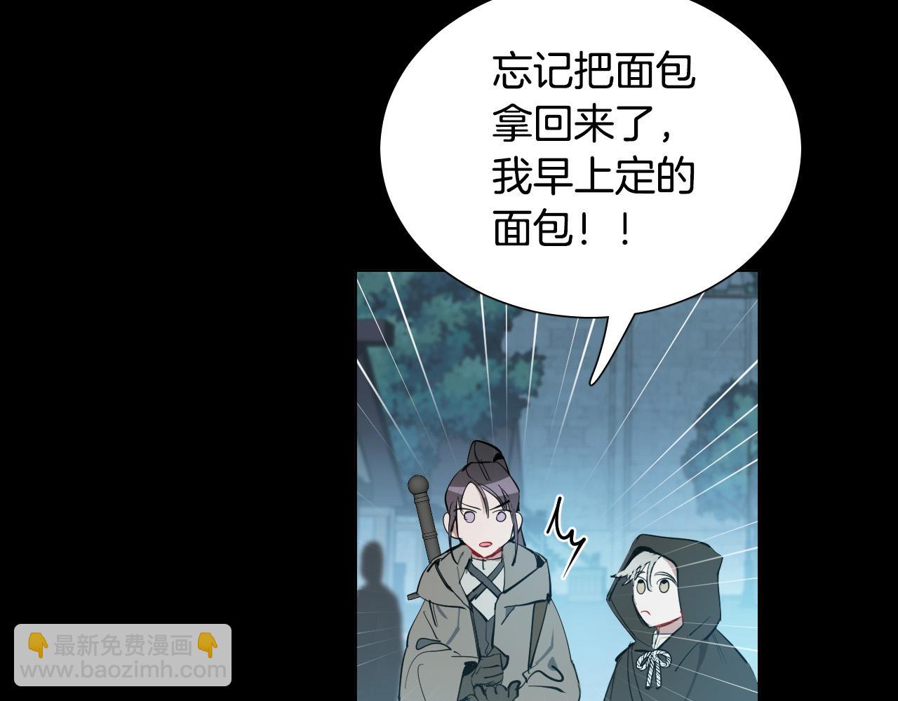 第48话 送花108