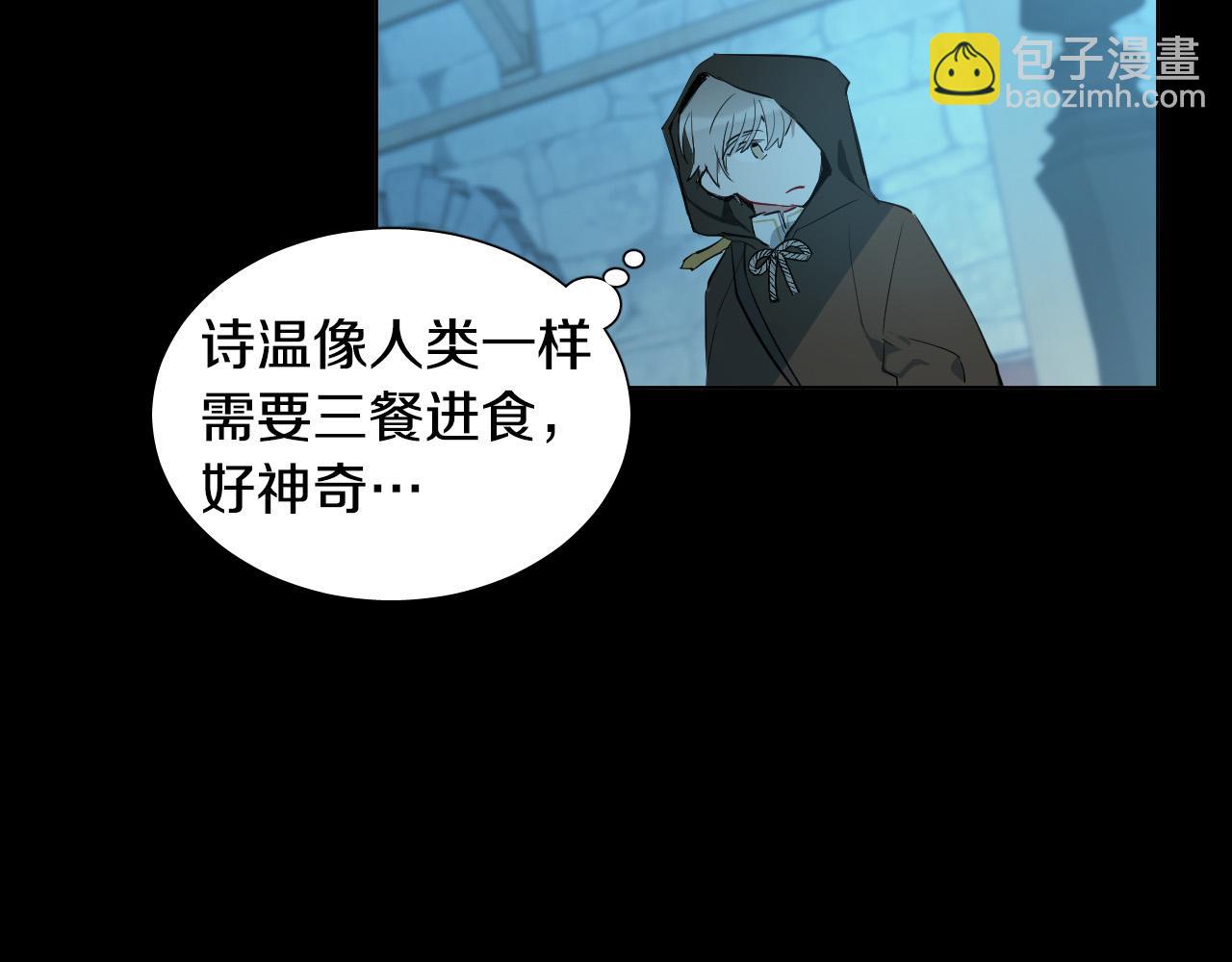第48话 送花113