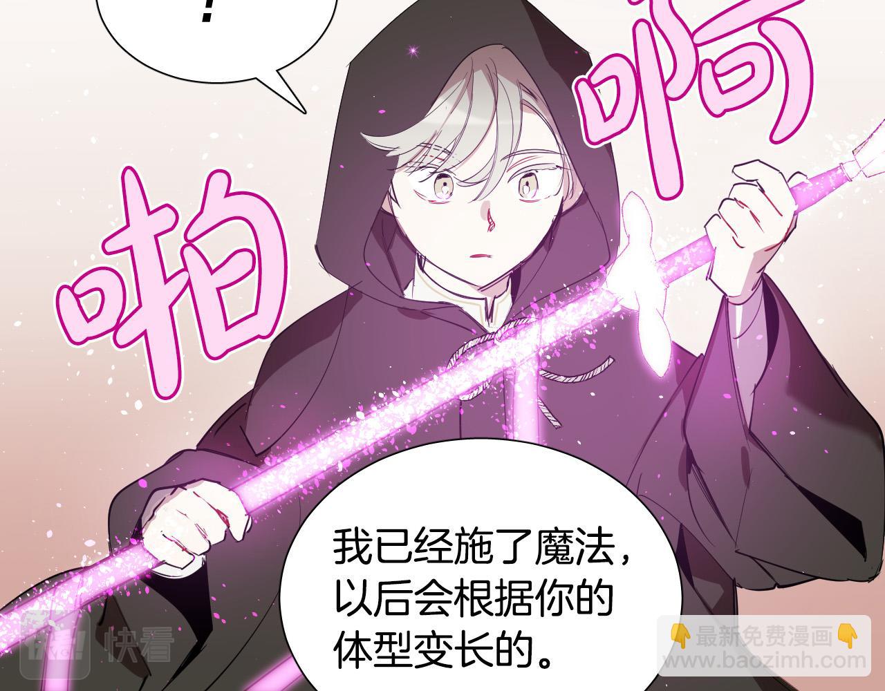 第48话 送花46