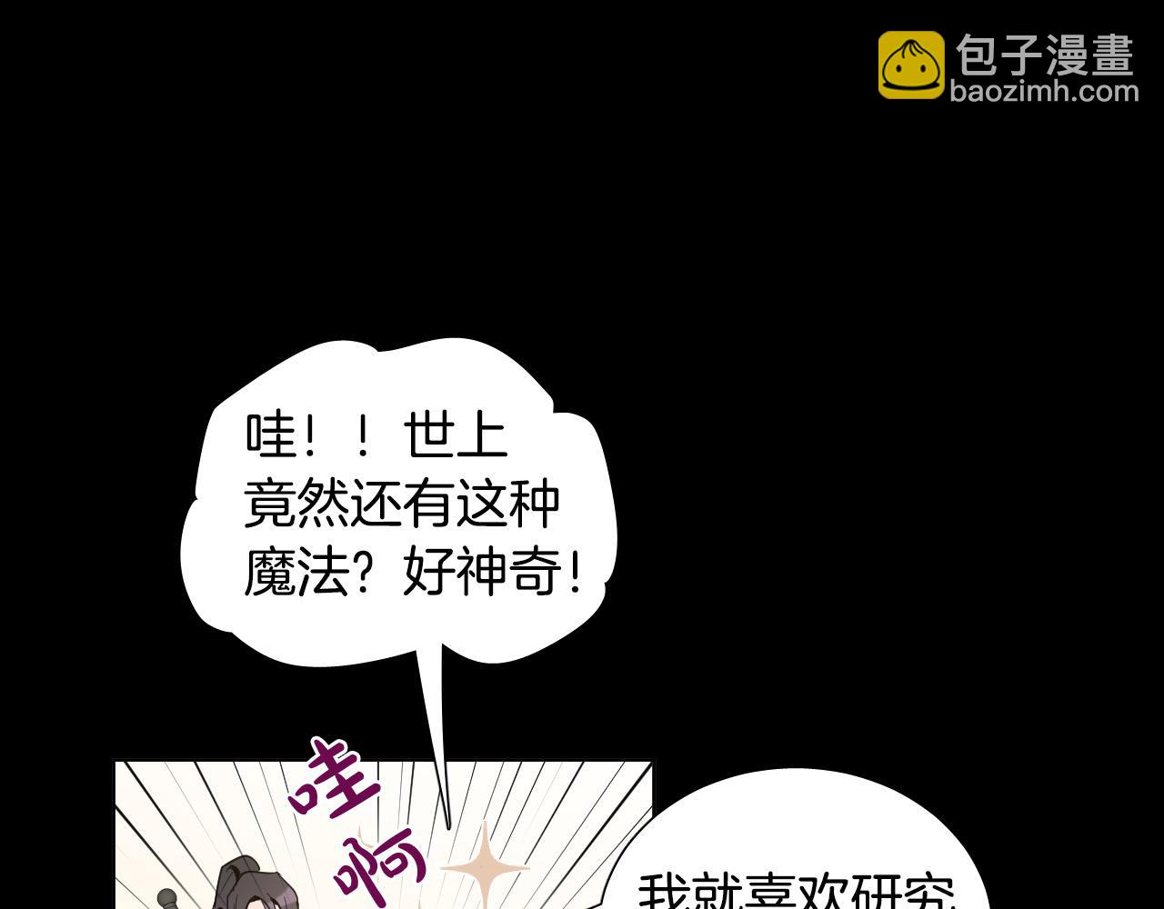 第48话 送花52