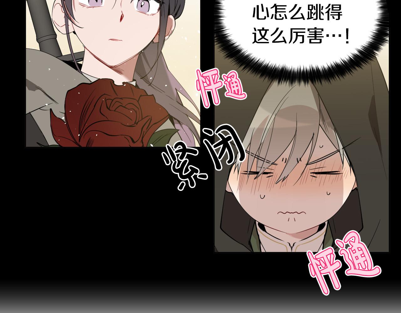 第48话 送花65