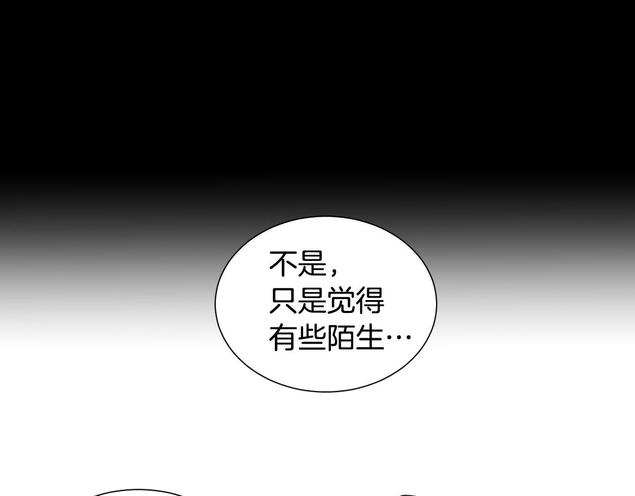 第48话 送花70