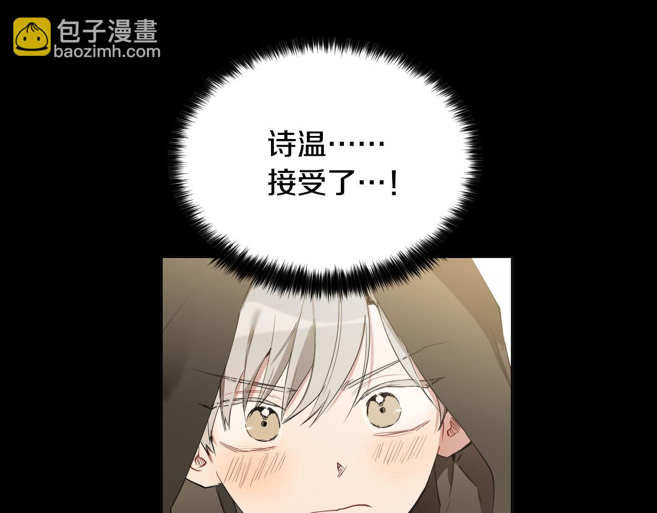 第48话 送花73
