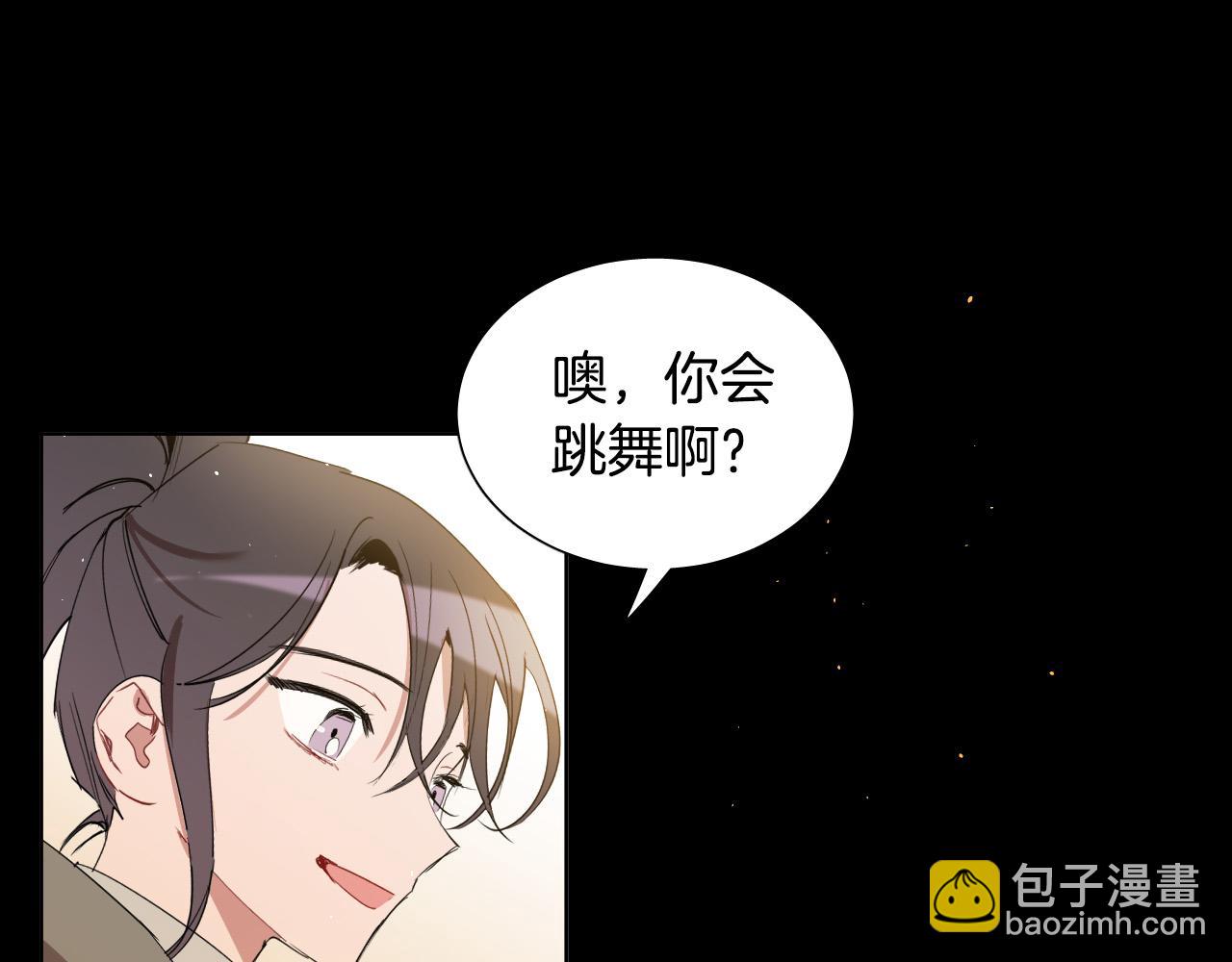 第48话 送花85
