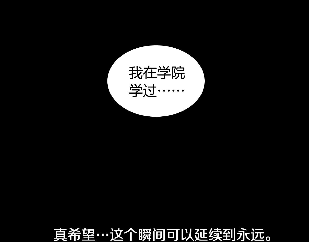 第48话 送花87