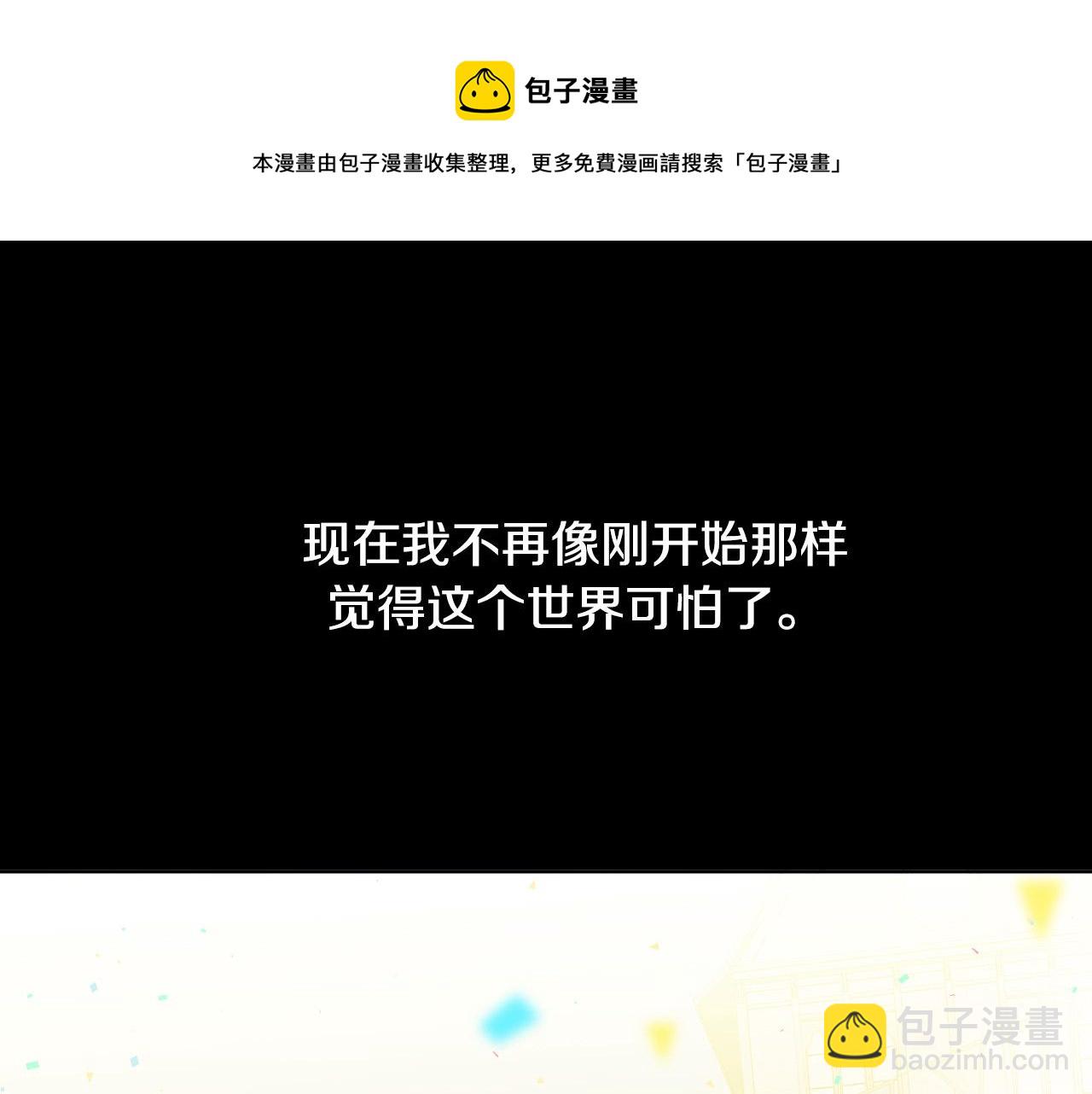 第48话 送花91