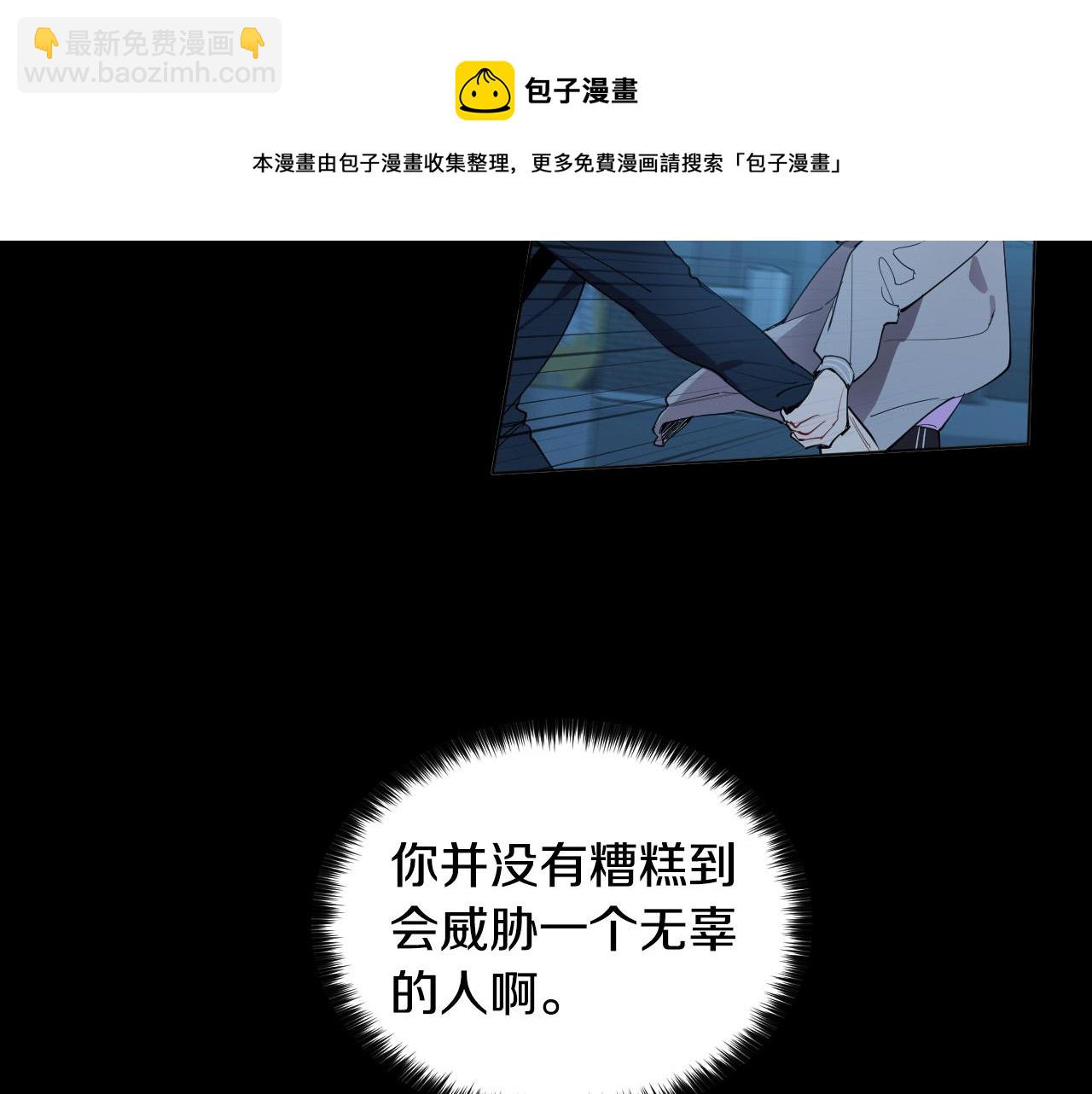 第55话 拖后腿的人10