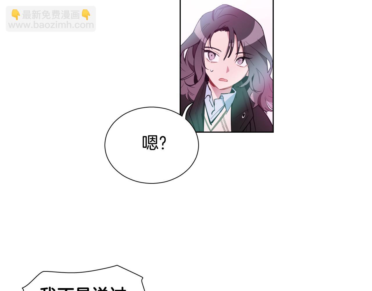 第55话 拖后腿的人101