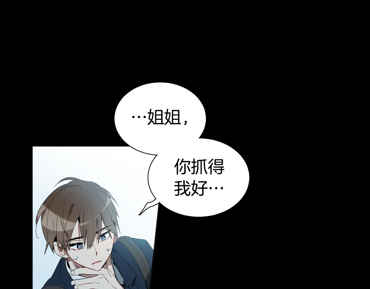 第55话 拖后腿的人12