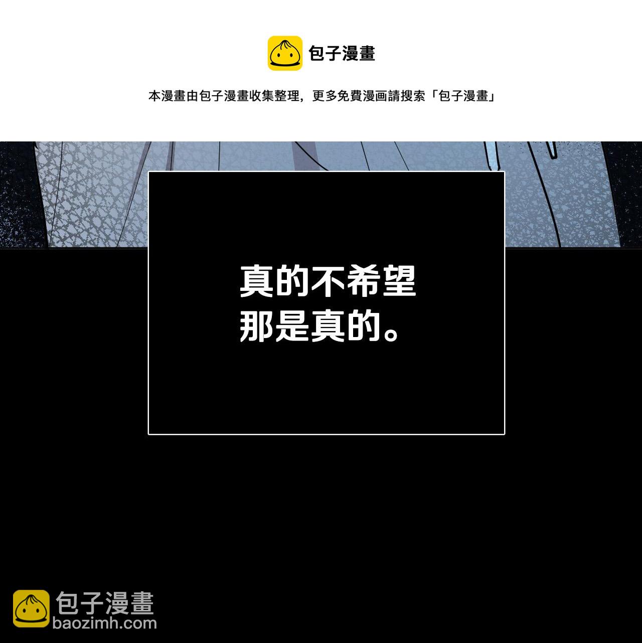 第55话 拖后腿的人20