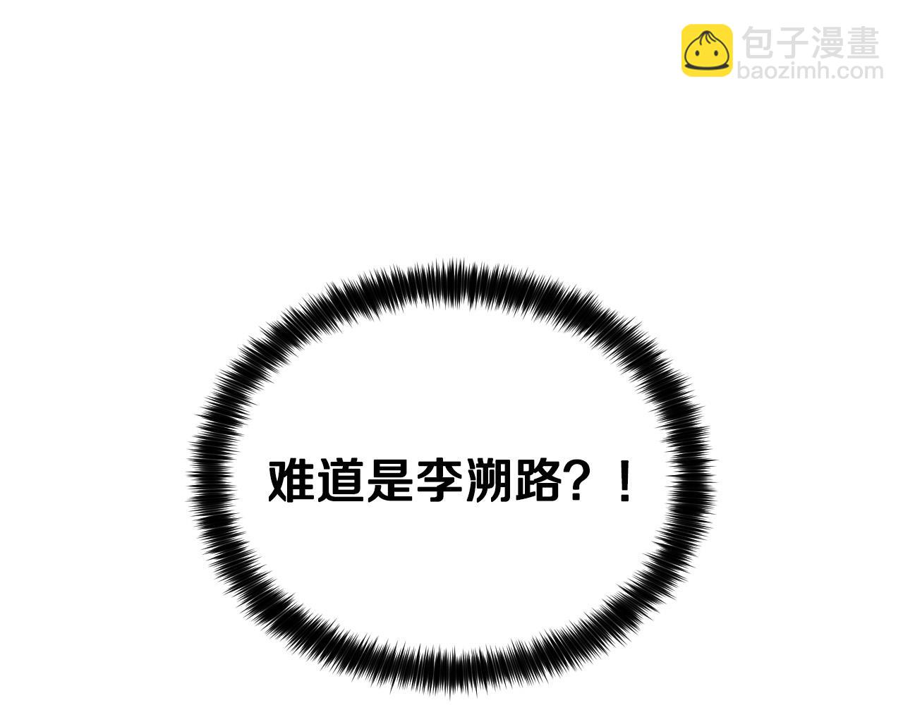 第55话 拖后腿的人39