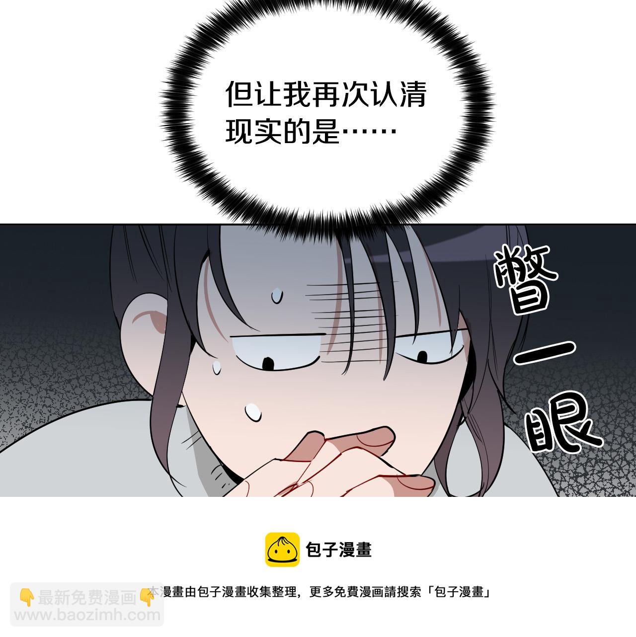 第60话 试着了解你10
