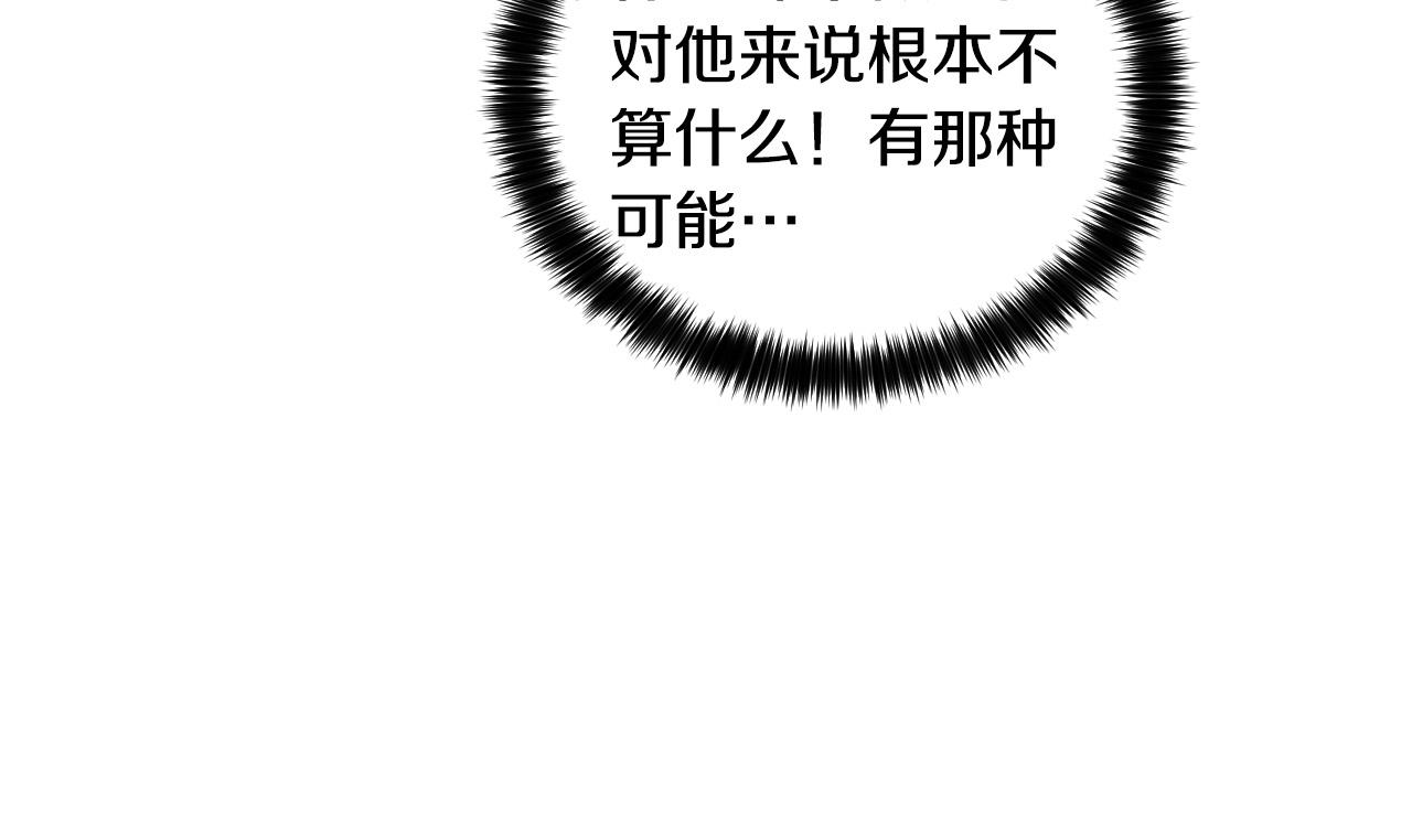 第60话 试着了解你104