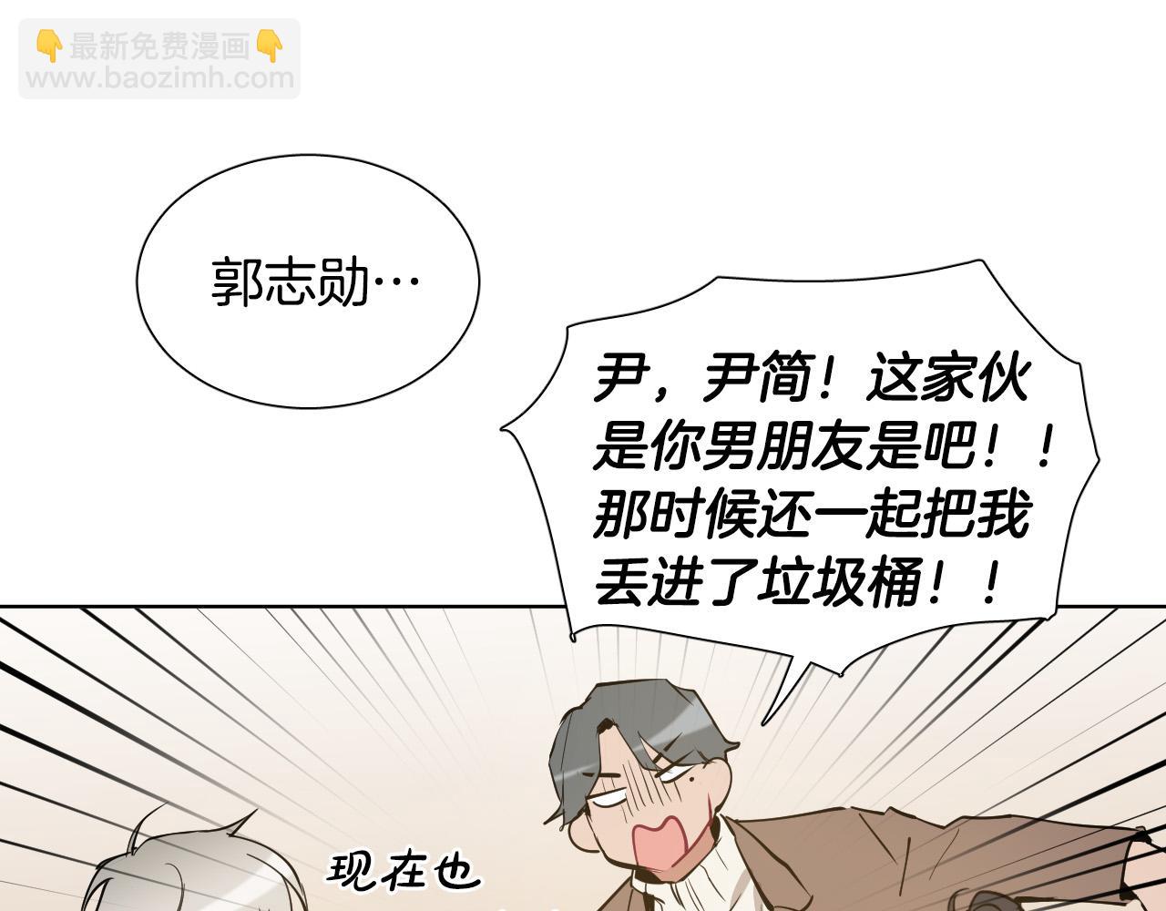 第60话 试着了解你111