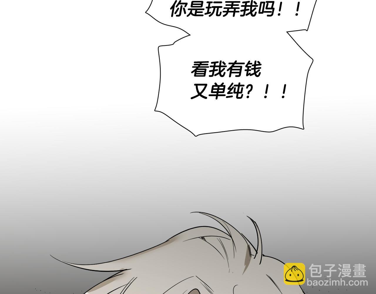 第60话 试着了解你114