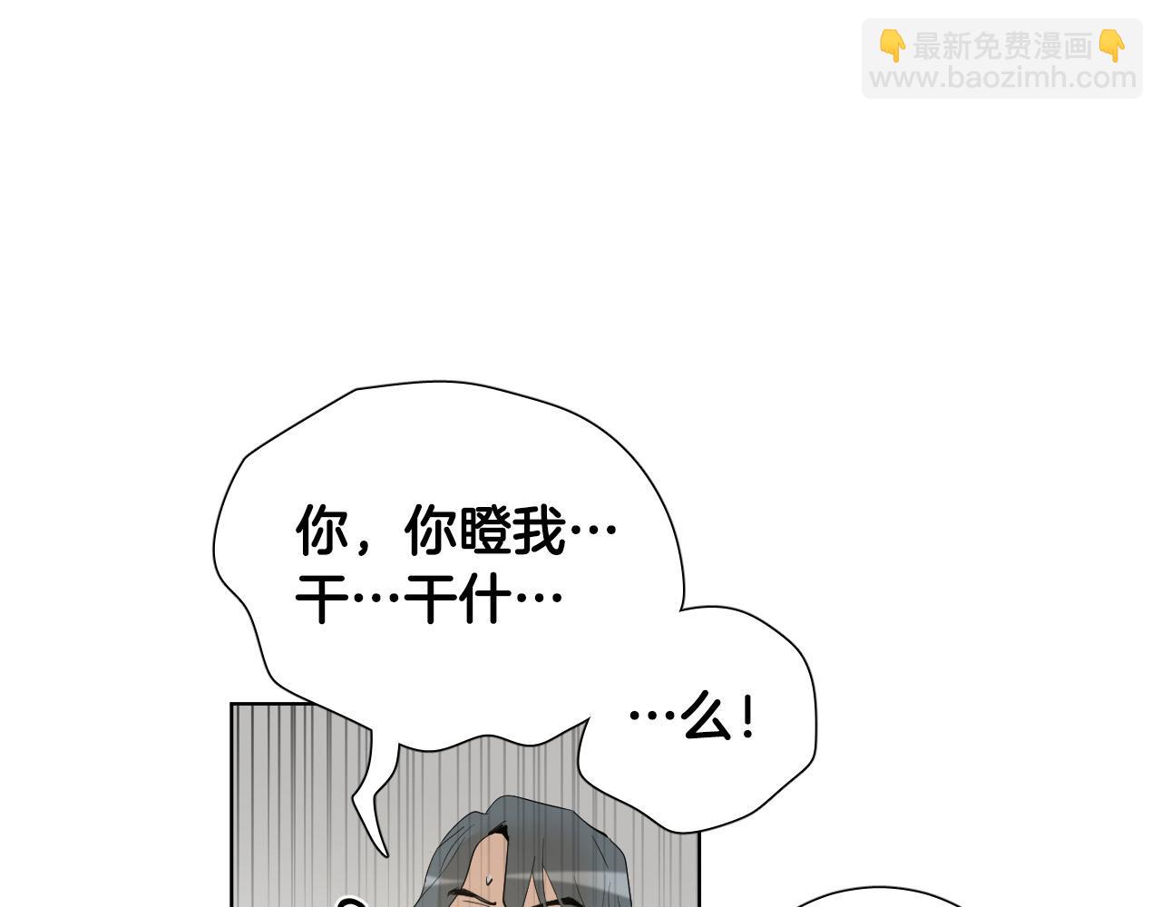 第60话 试着了解你117