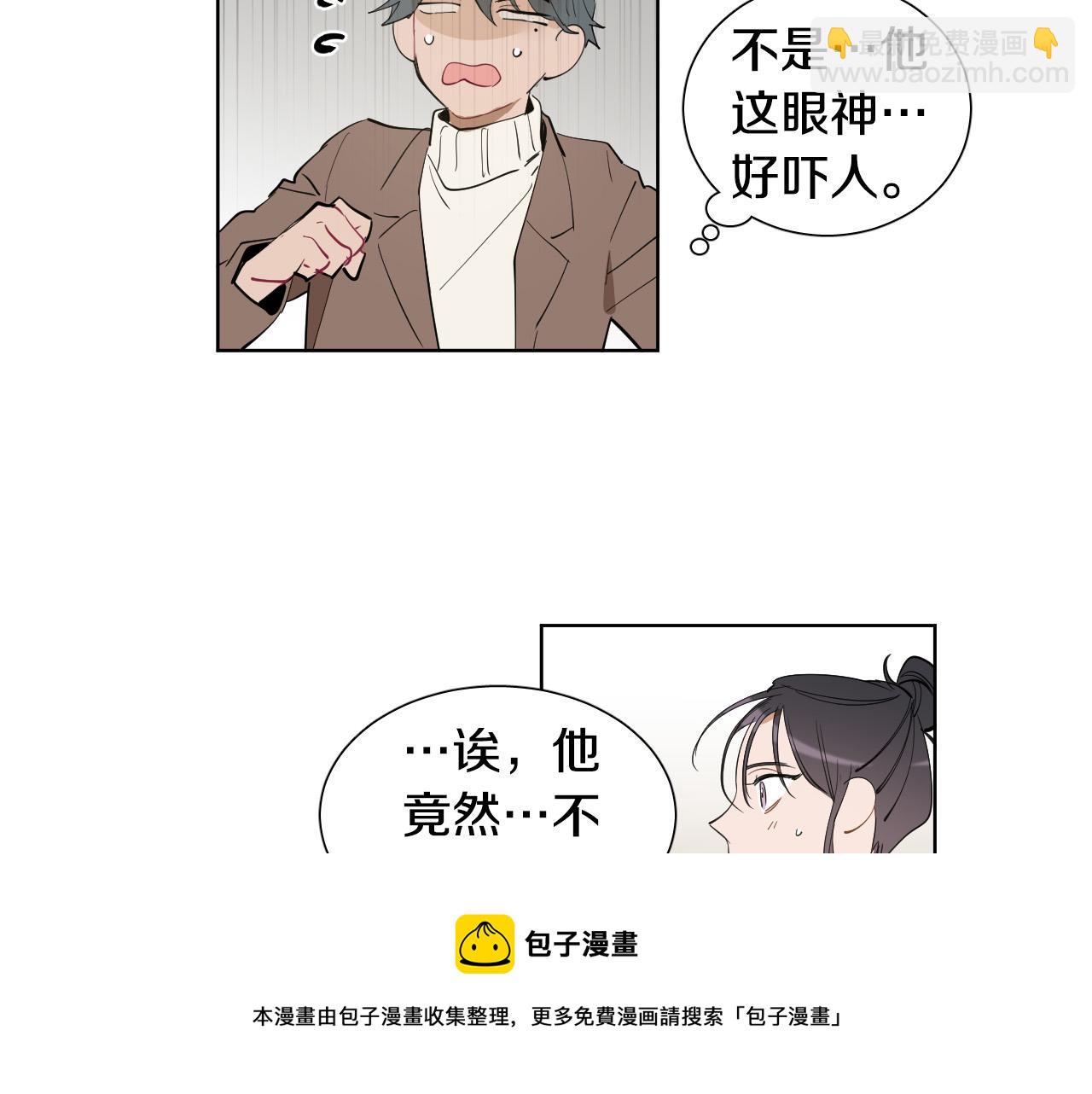 第60话 试着了解你118