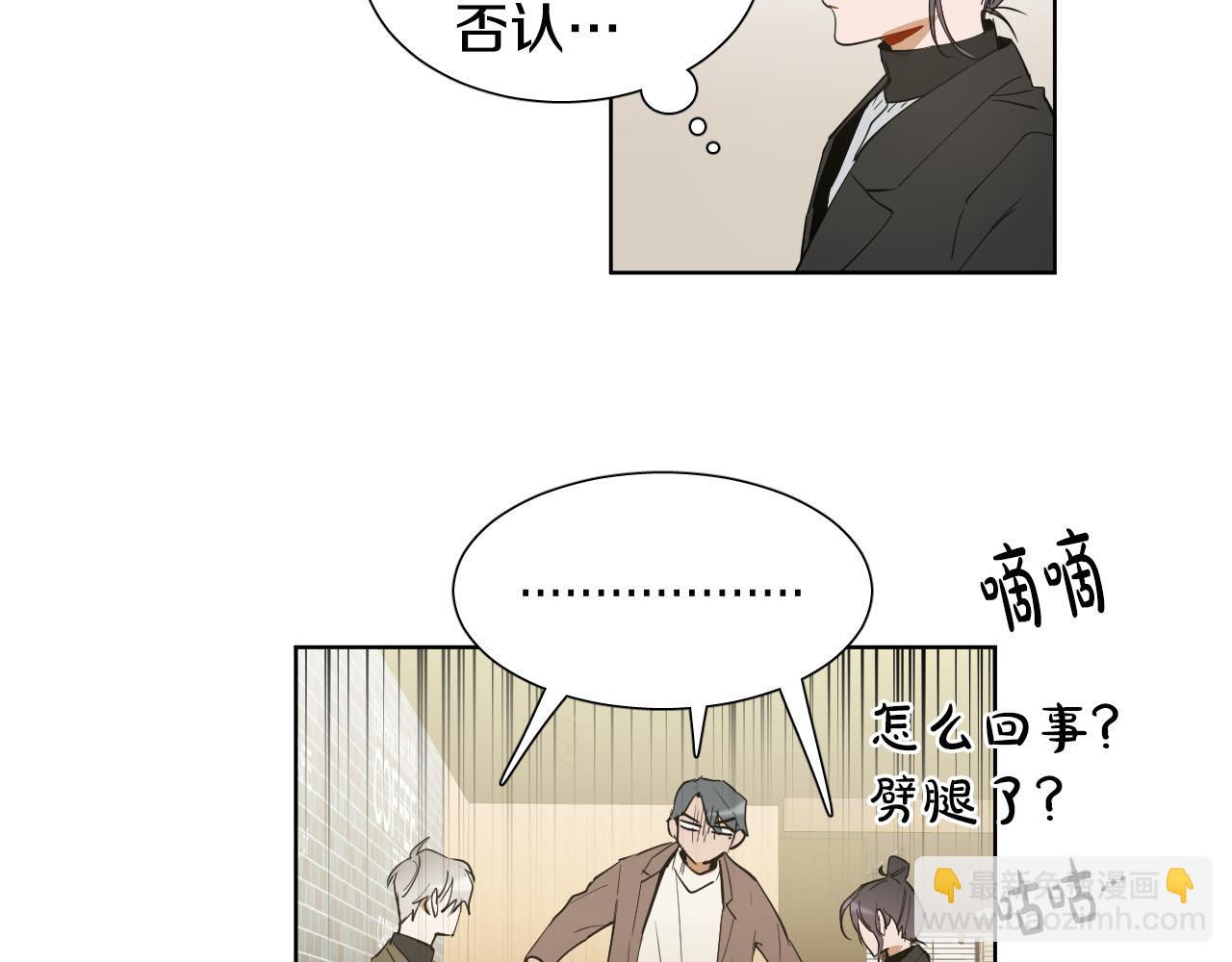 第60话 试着了解你119