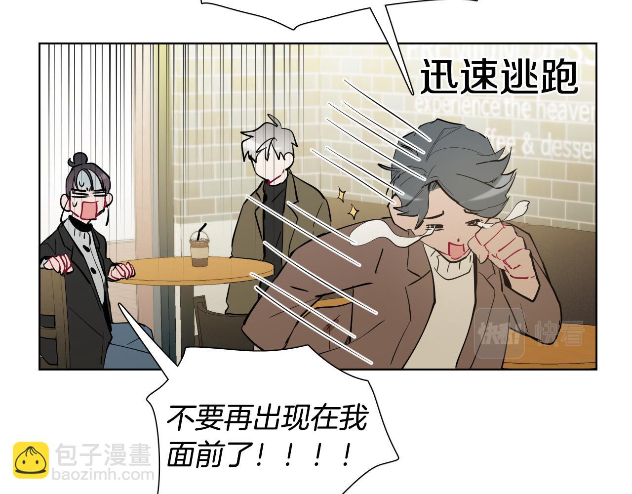 第60话 试着了解你121