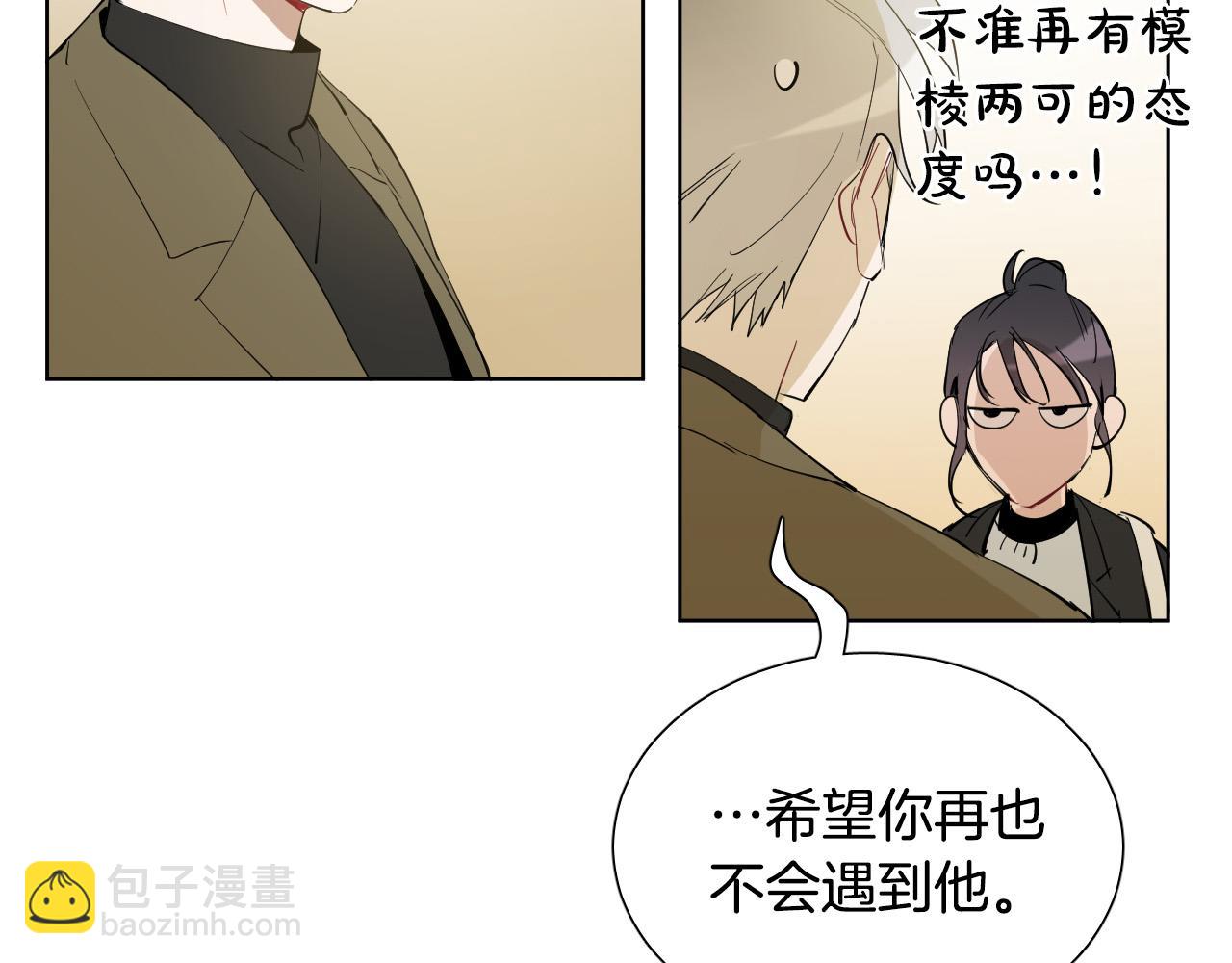 第60话 试着了解你129