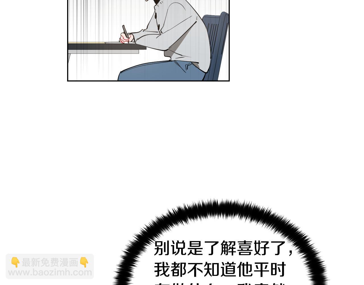第60话 试着了解你15