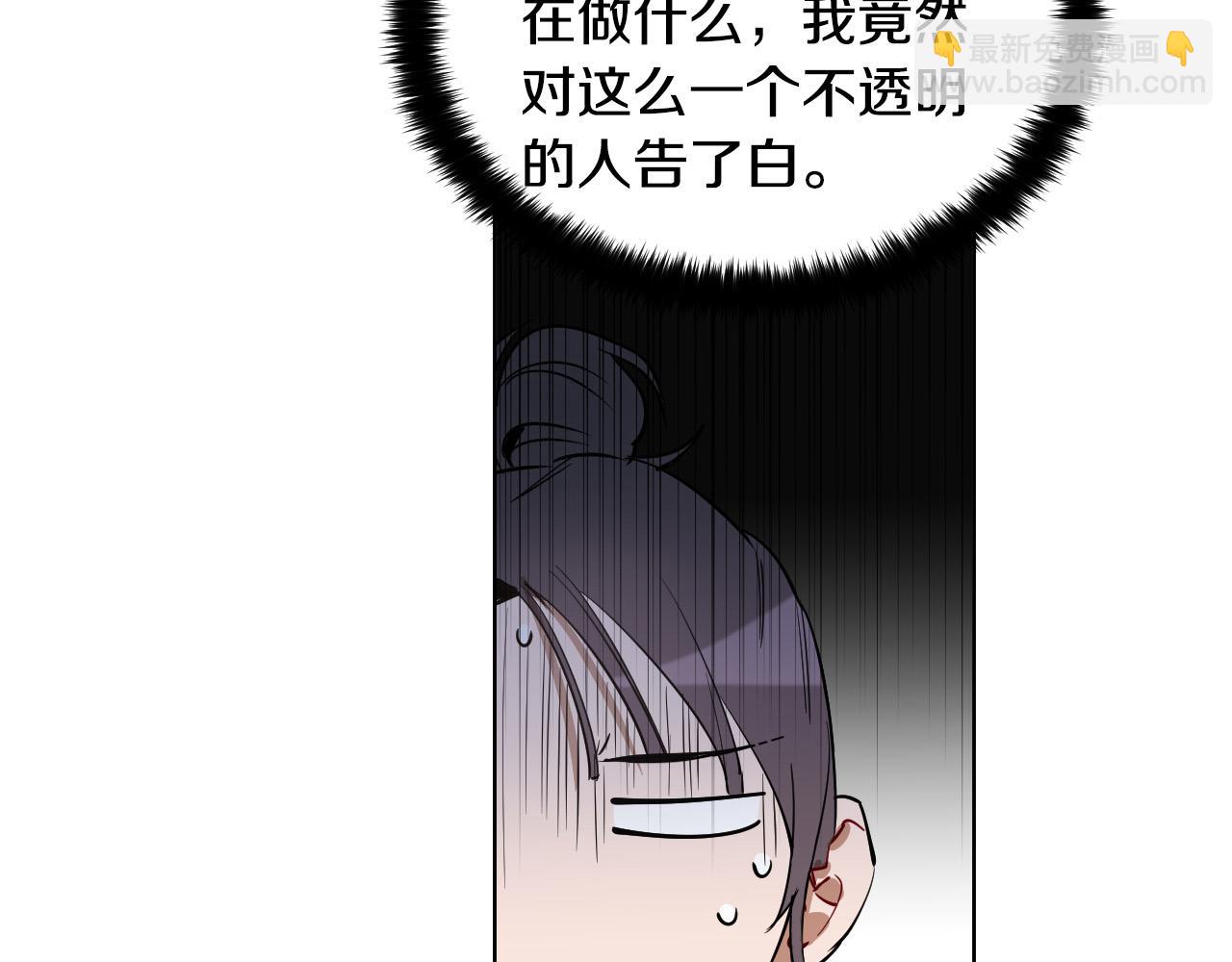 第60话 试着了解你16