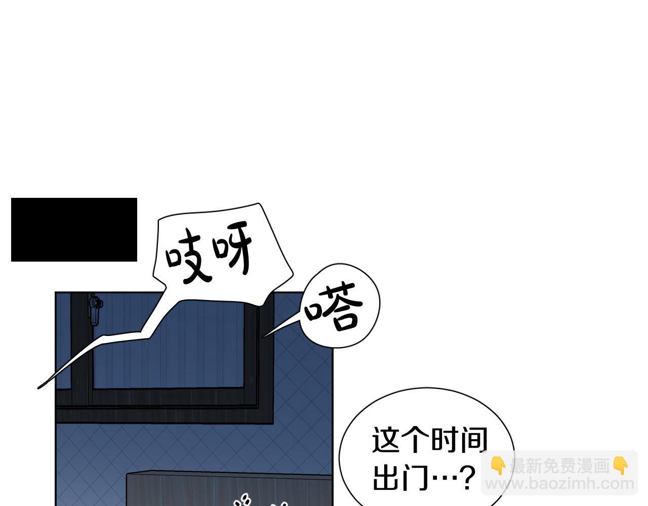 第60话 试着了解你22