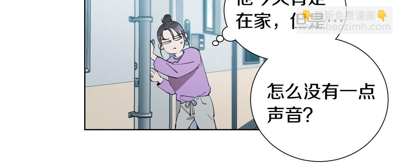 第60话 试着了解你26