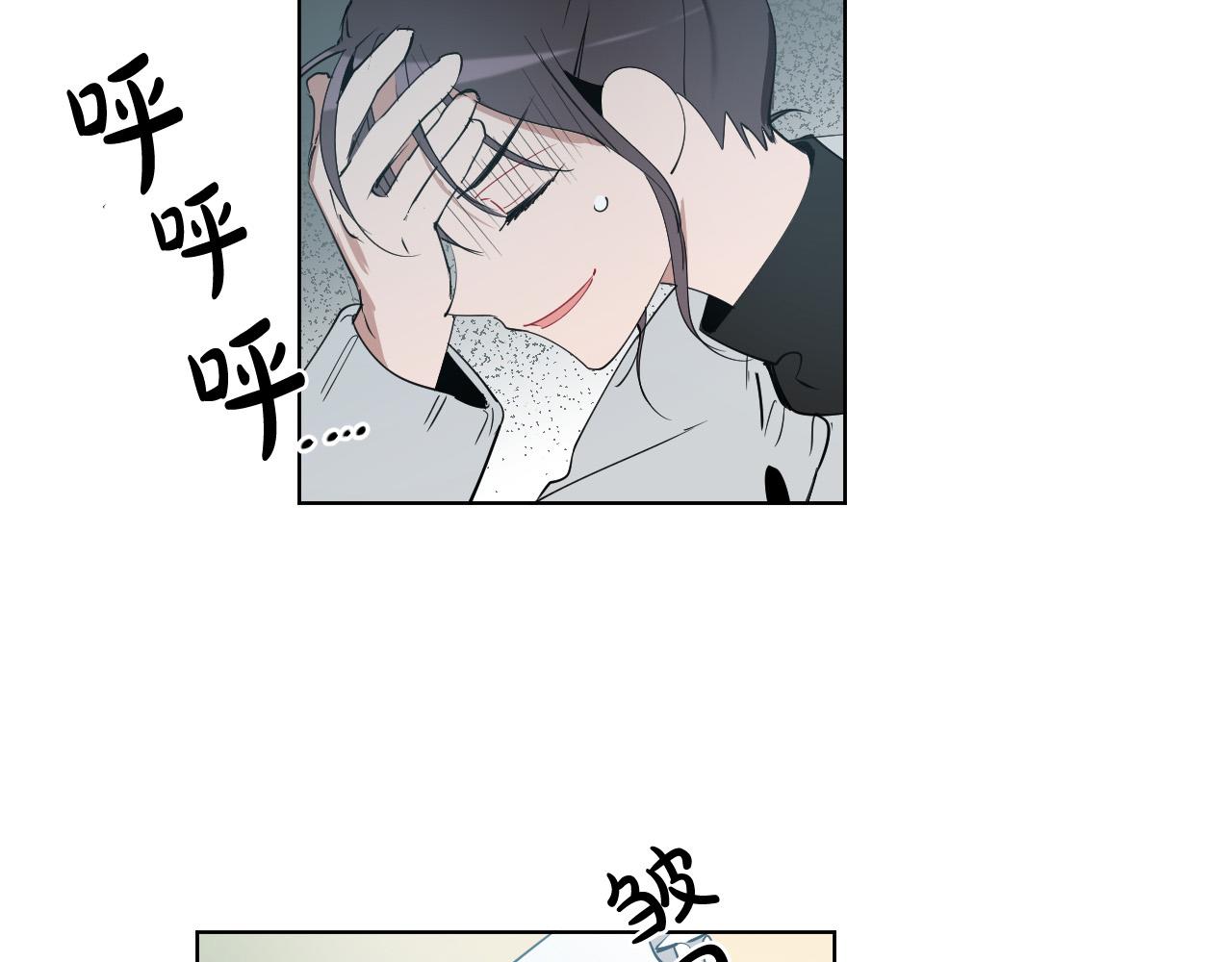 第60话 试着了解你41