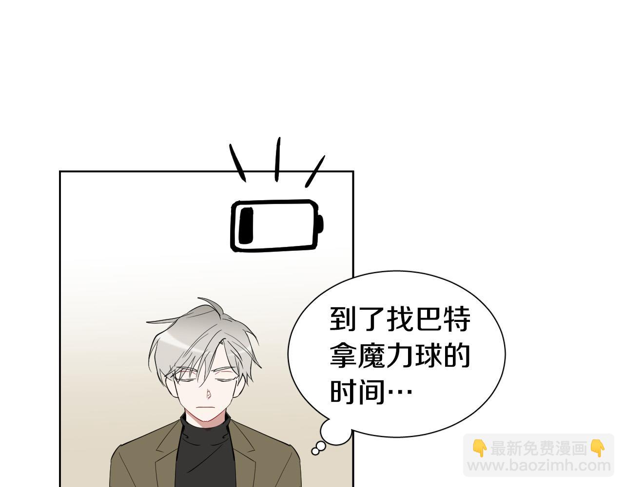 第60话 试着了解你56