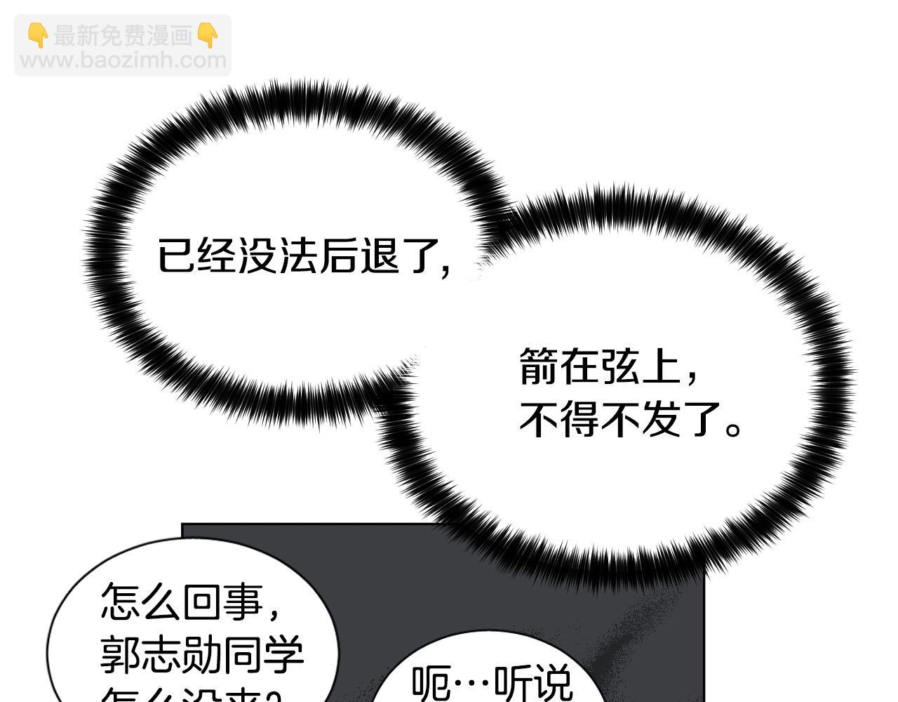 第60话 试着了解你7
