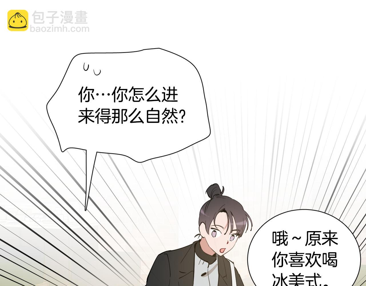 第60话 试着了解你81
