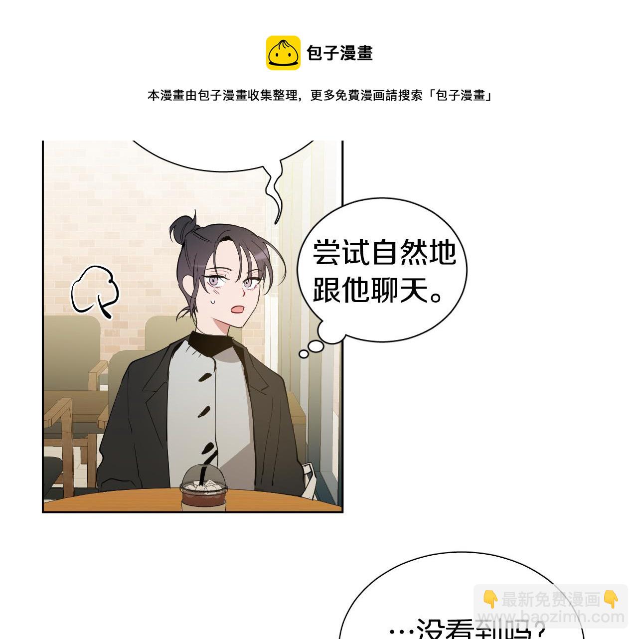 第60话 试着了解你84