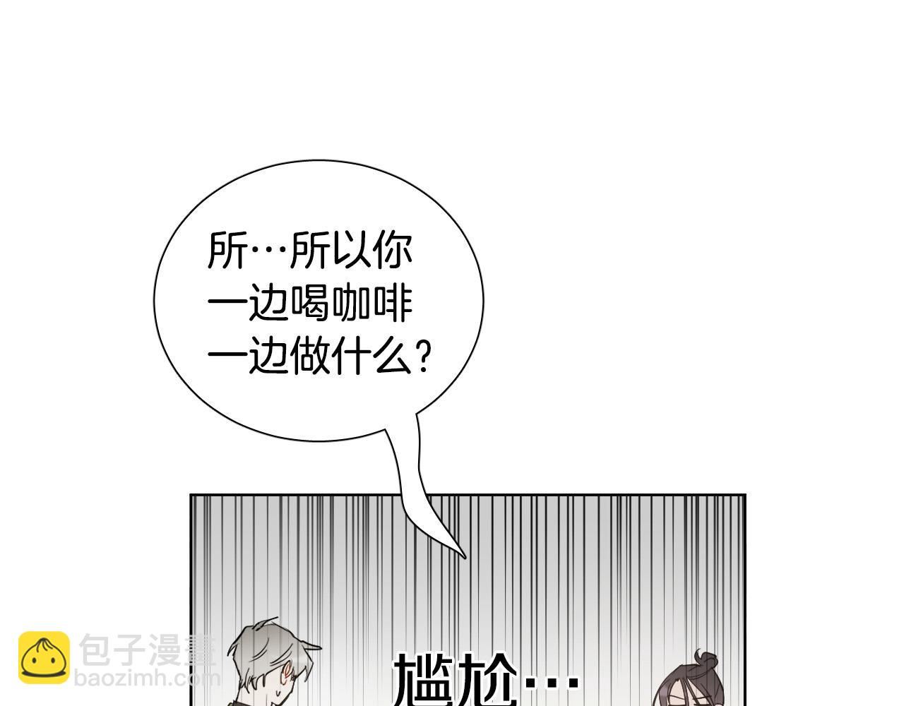 第60话 试着了解你87