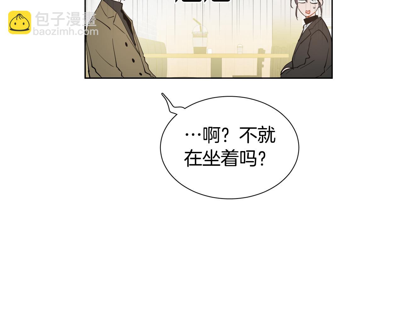 第60话 试着了解你88