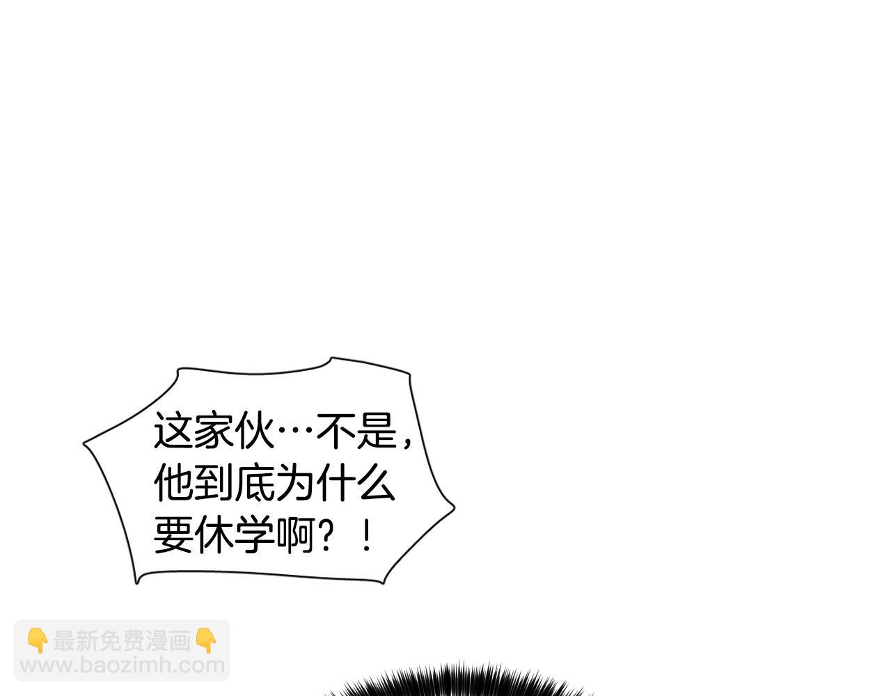 第60话 试着了解你9