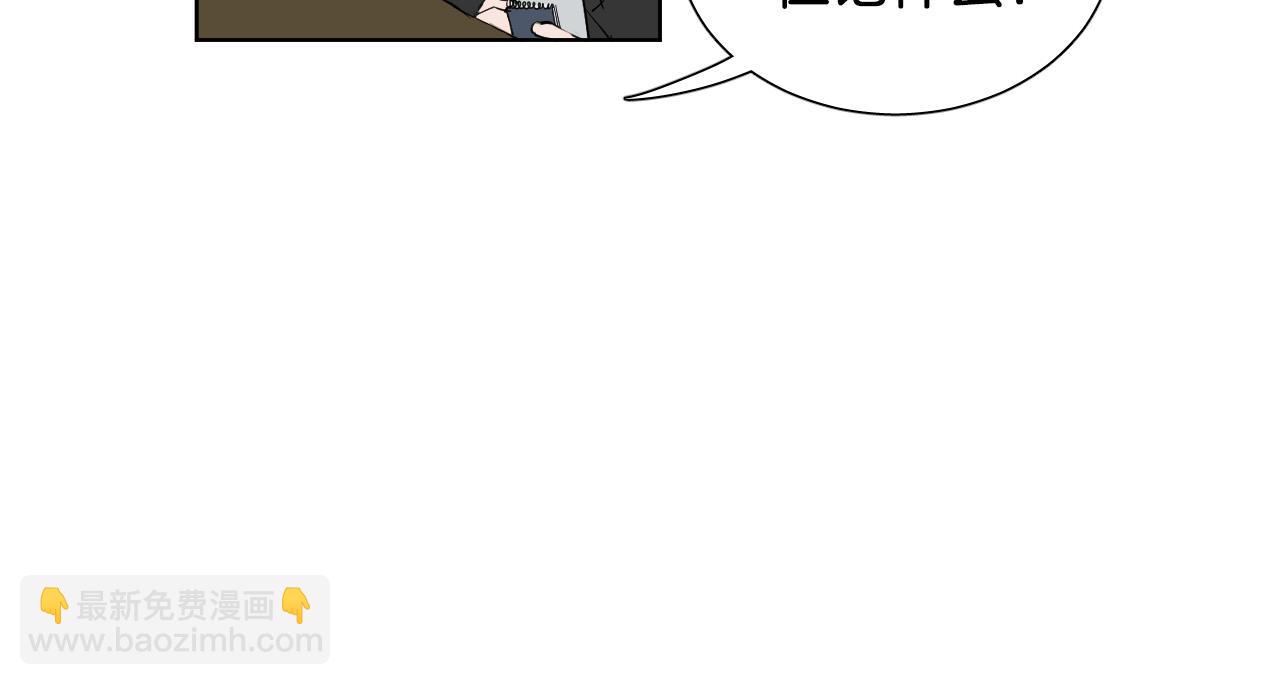 第60话 试着了解你90