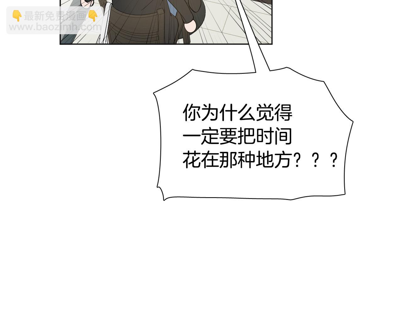 第60话 试着了解你97