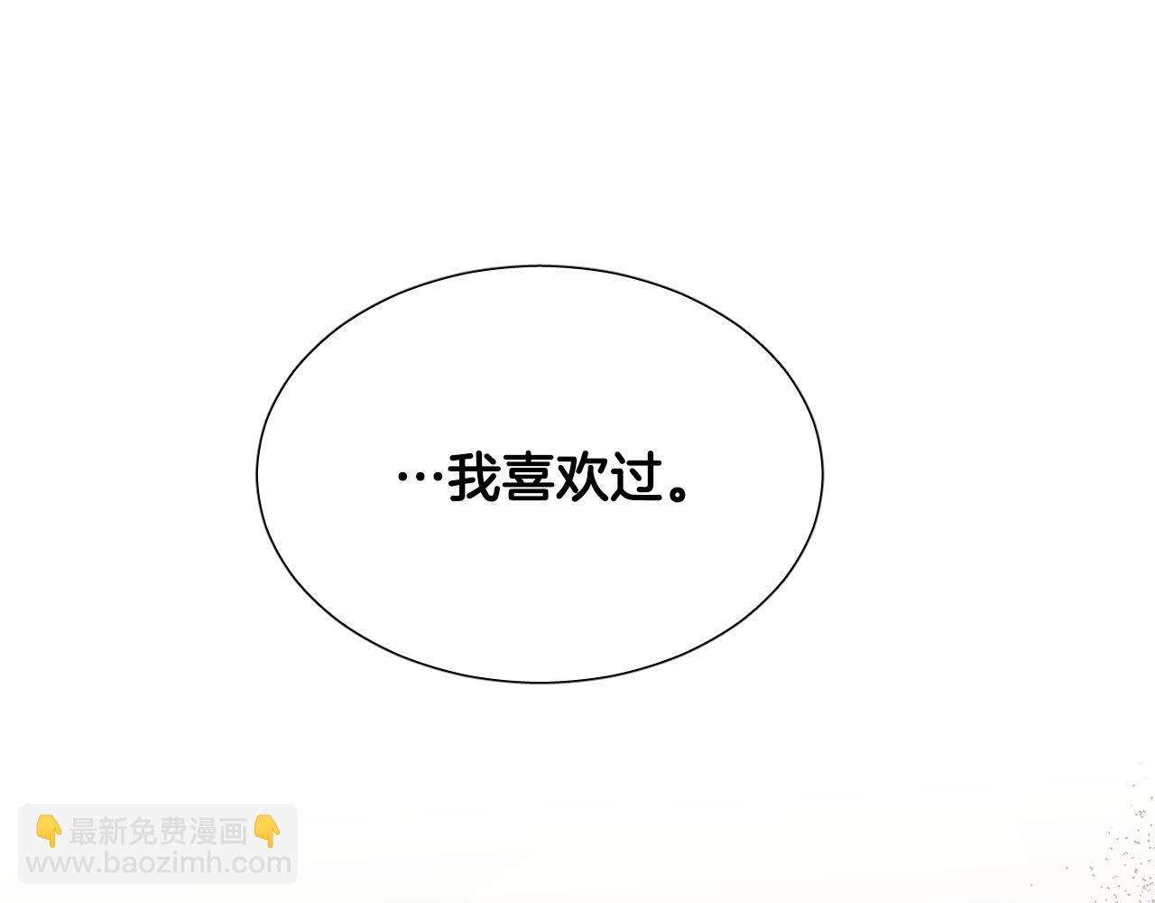 第61话 真心总被辜负106