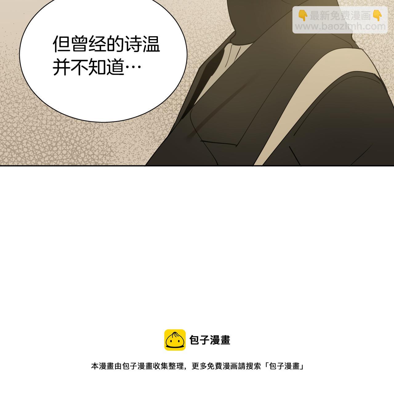 第61话 真心总被辜负108