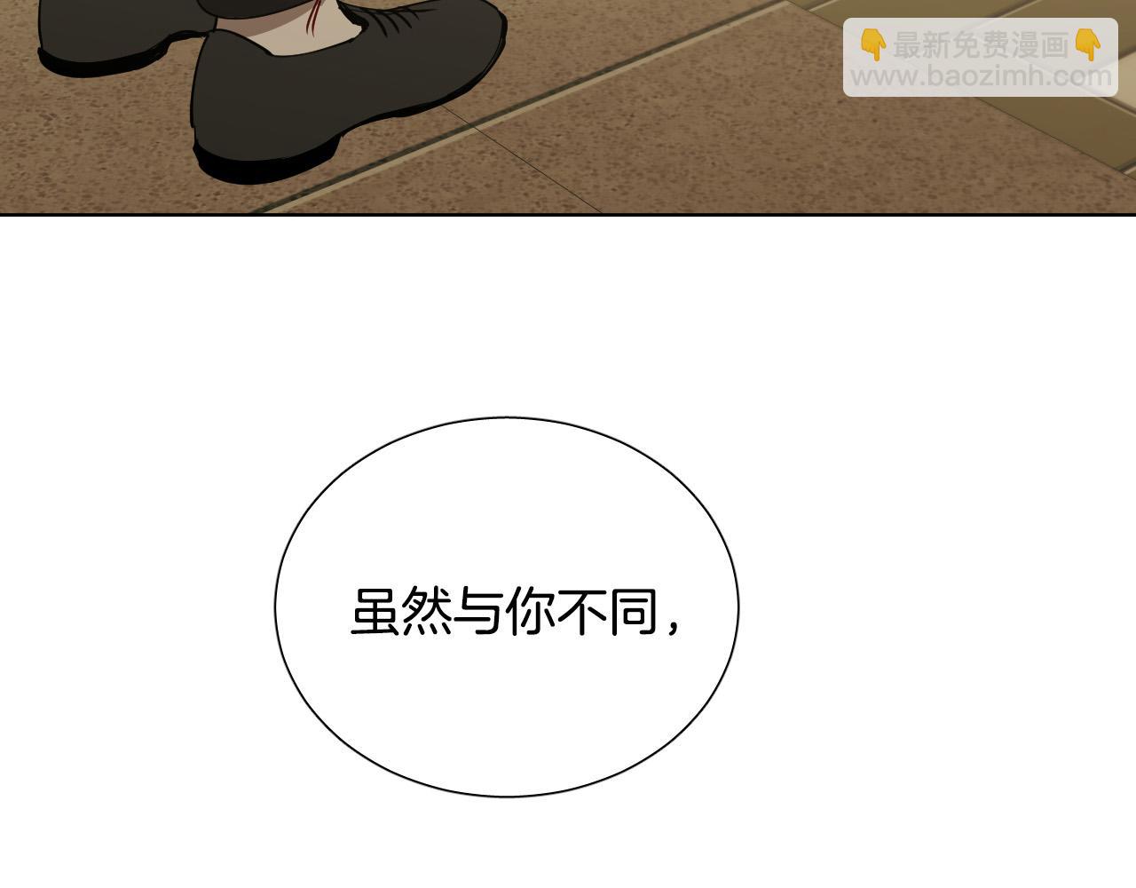 第61话 真心总被辜负11