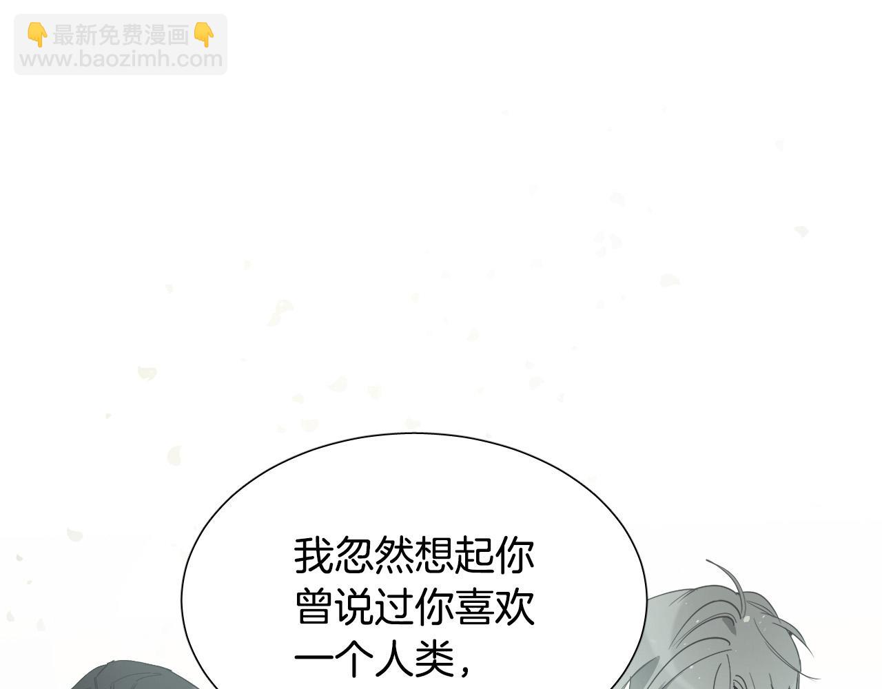 第61话 真心总被辜负112
