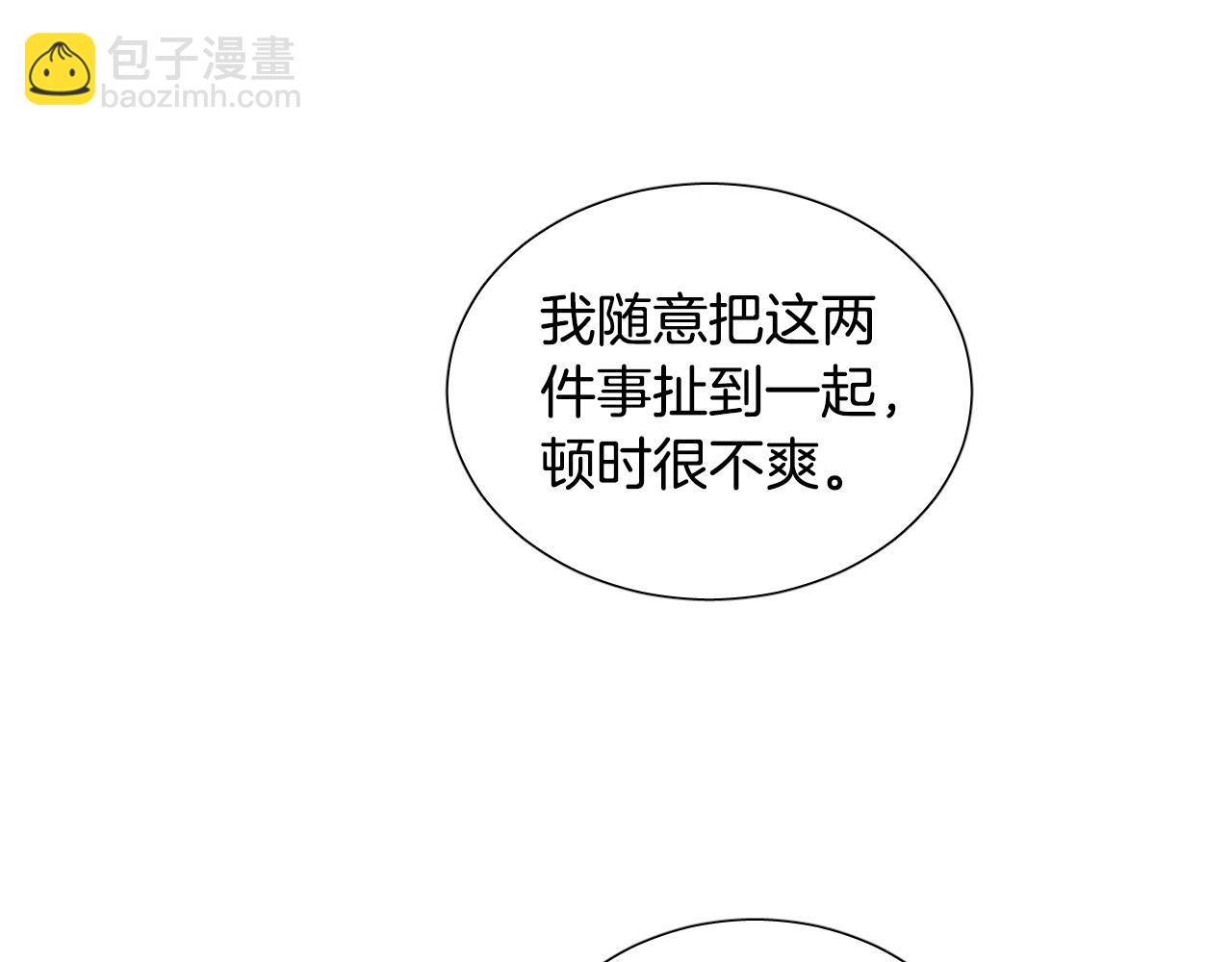 第61话 真心总被辜负114