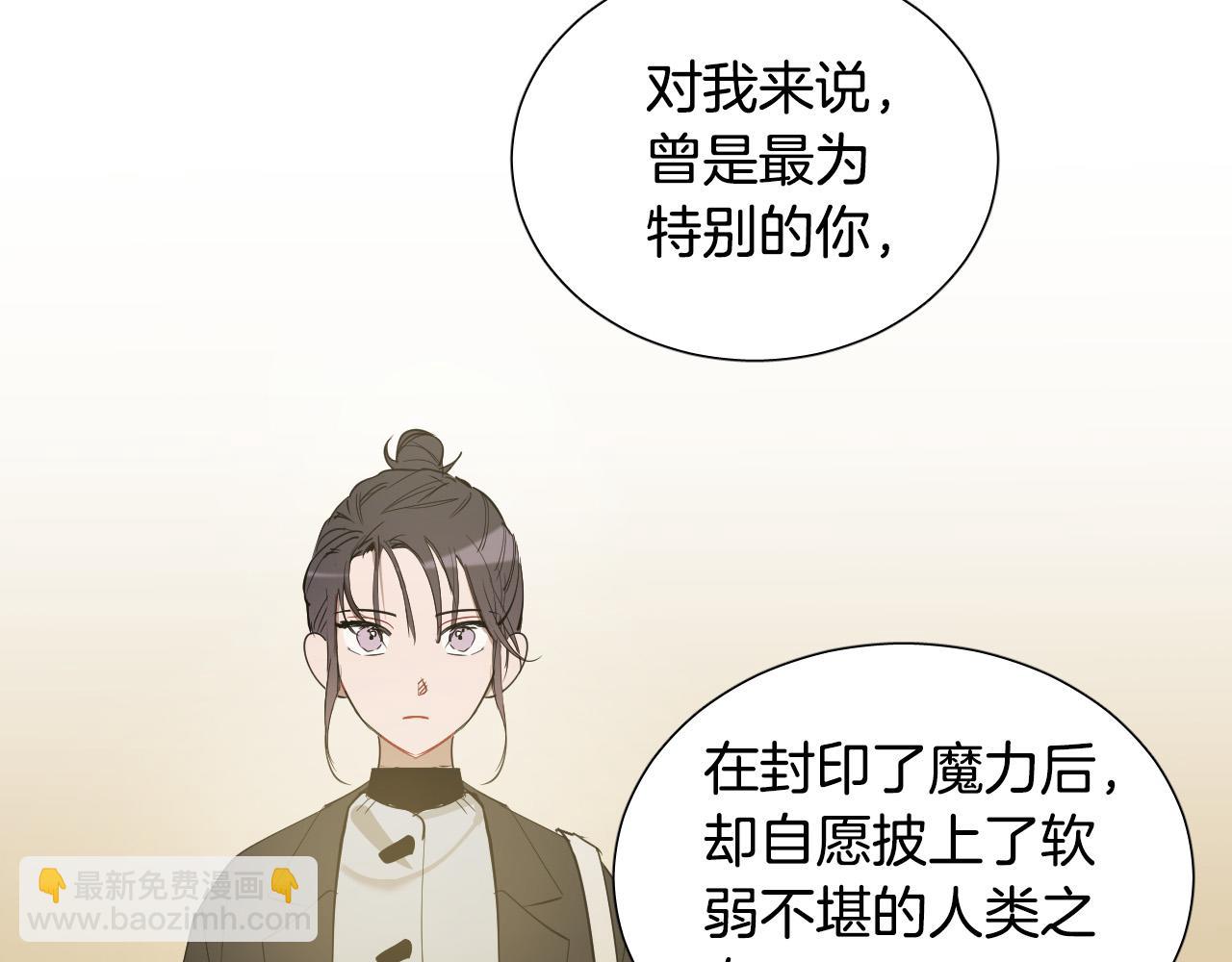 第61话 真心总被辜负115