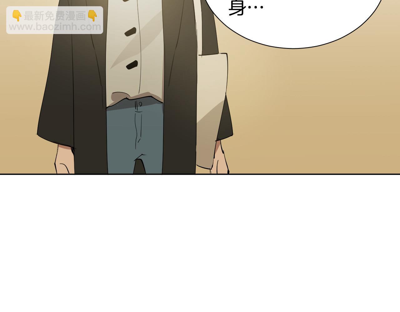 第61话 真心总被辜负116