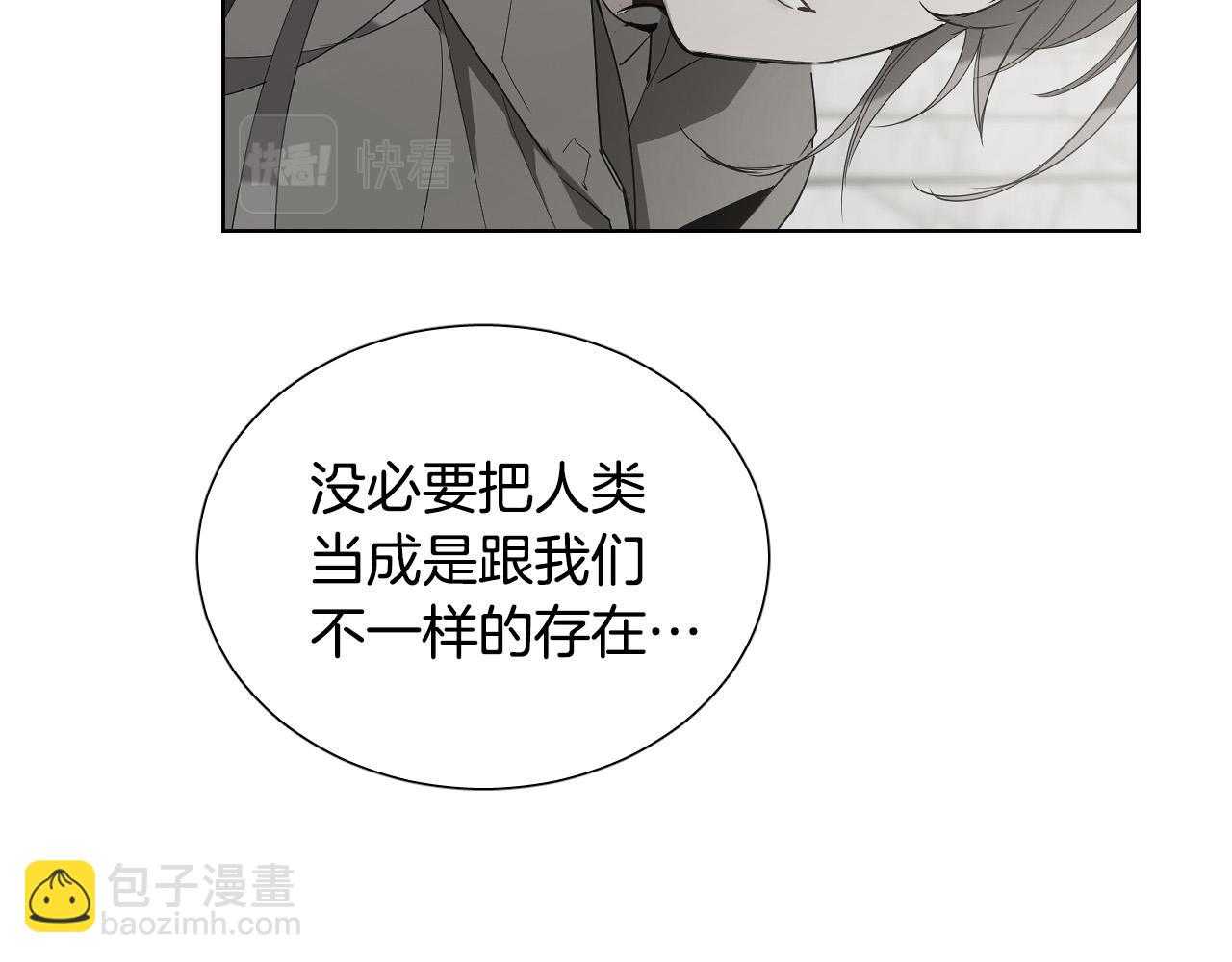 第61话 真心总被辜负121